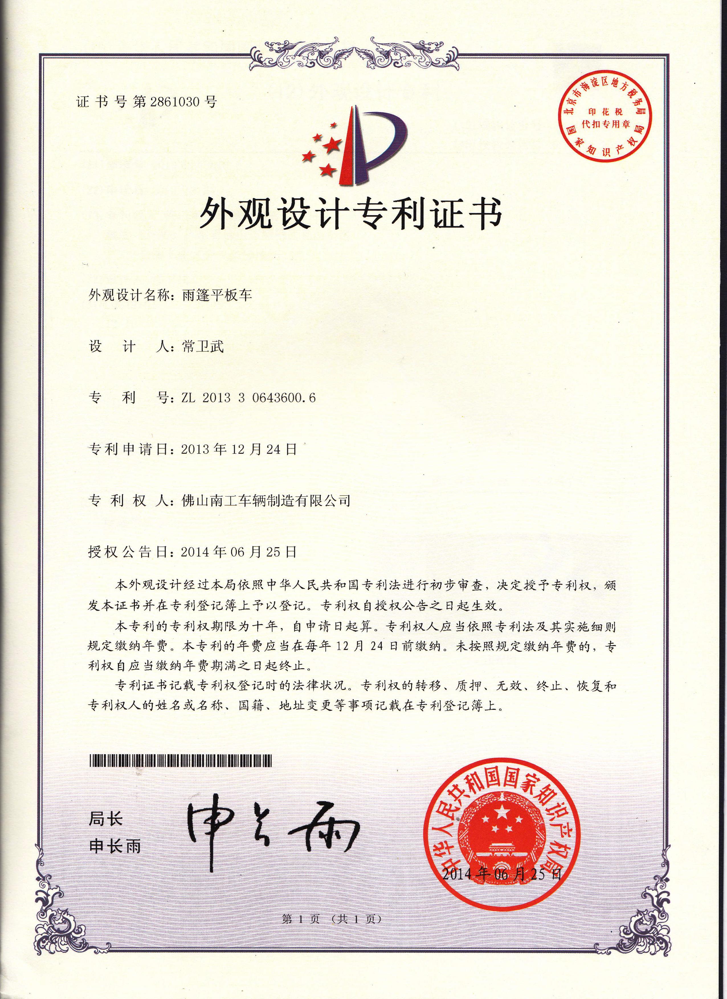 双牵引九游在线登录官网-九游online（中国）
